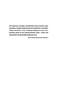 Linksma. Kaip žmonės norėjo surengti girtuokliavimą, o pastatė civilizaciją